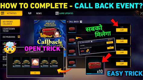 How To Complete Callback Your Friends New Event Eid Friend Callback