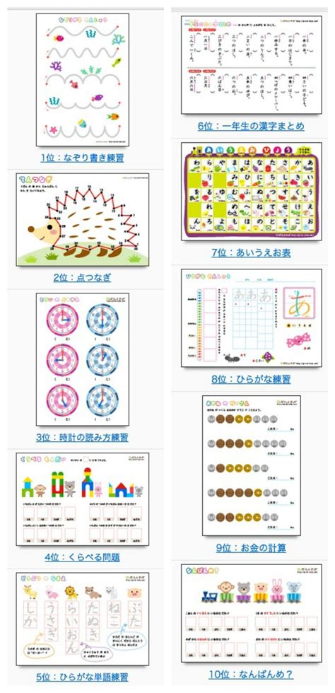 Printable Japanese Worksheets Pdf Markoyxiana