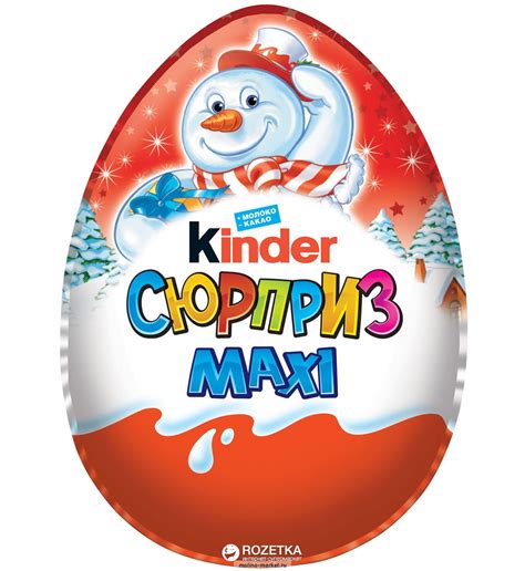 Продукты :: Детское питание :: Десерты :: Шоколадное яйцо Kinder maxi,100г
