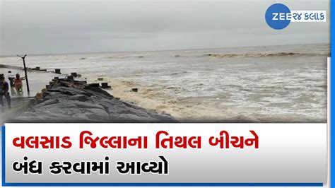 Tight Security Deployed At Valsad S Tithal Beach Following Threat Of