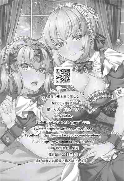 Boushoku No Ou To Ryuu No Majo 2 Nhentai Hentai Doujinshi And Manga