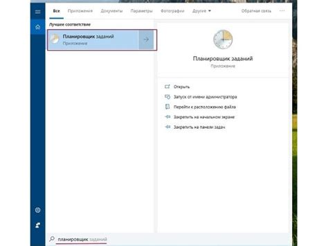 Таймер отключения компьютера Windows 10 – как поставить? [2020]