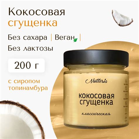 Безлактозные Продукты для Детей – купить в интернет-магазине OZON по ...