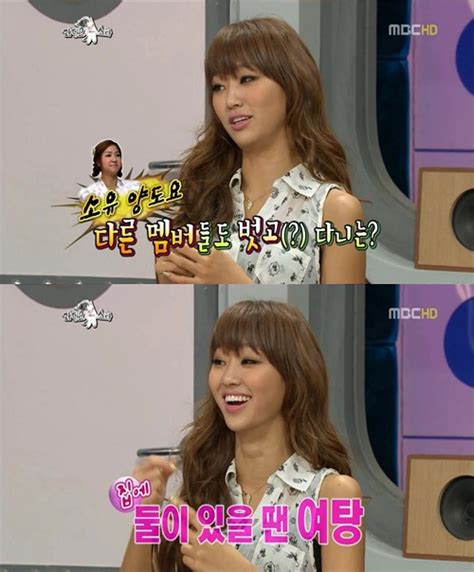 SISTAR Members Hyorin And Soyu Prefer To Sleep Naked Allkpop