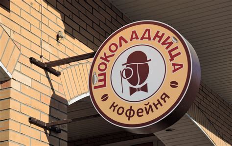 Панель кронштейн