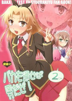 Josou Batsu Game Nhentai Hentai Doujinshi And Manga