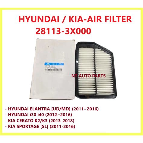 ENGINE AIR FILTER HYUNDAI ELANTRA UD MD I30 I40 KIA SPORTAGE CERATO K2 ...