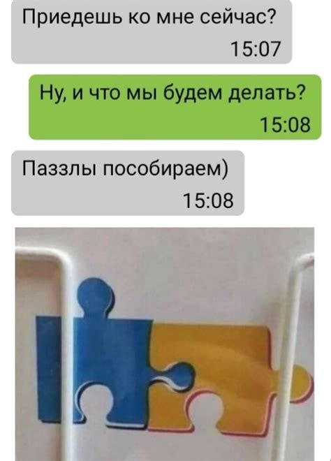 Захватывающая игра | Пикабу