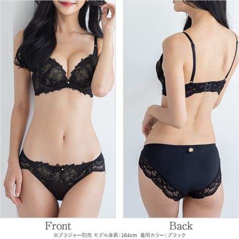フランデランジェリー fran de lingerie Shiny Fleur シャイニーフルール コーディネートショーツ返品不可商品 ブラック ファッション通販 FASHION