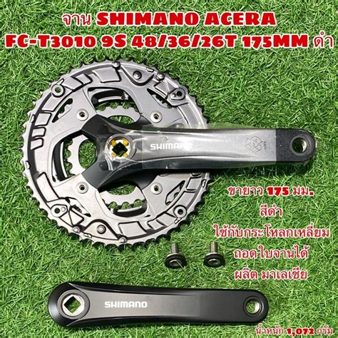 Shimano Acera Fc T S T Mm Shopee Thailand