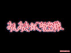 Tag Ebimaru Do E Hentai Galleries