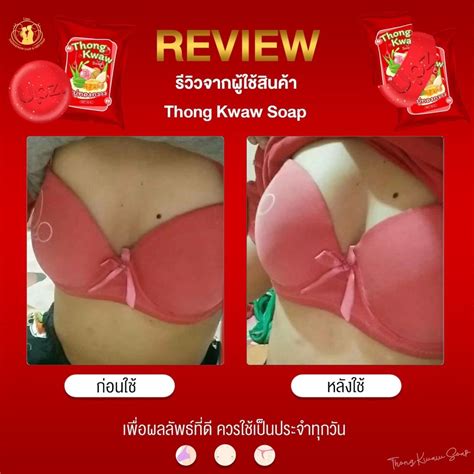 Breast Lift Cream Set X Double Cream Up Size Soap Up Size Trick Bouncing Tits In Weeks Use It