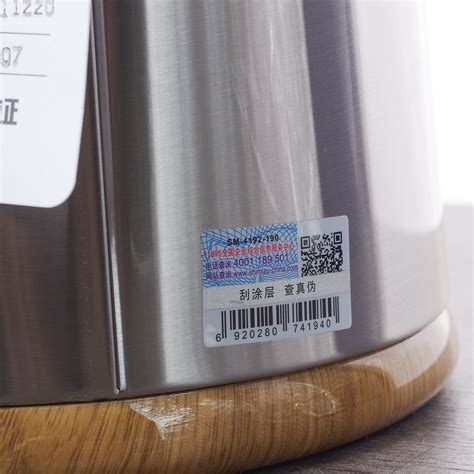 Термос для жидкости SHIMIZU (1900мл стекло металл)