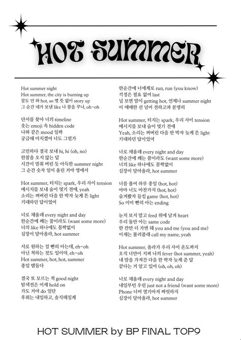 Hot Summer Kpop Poster