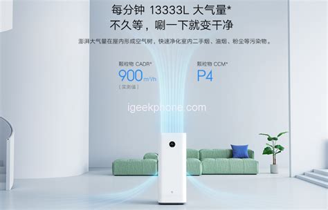 Xiaomi Mijia Air Purifier 4 Max Opens For Pre-Sale, Starts at $410