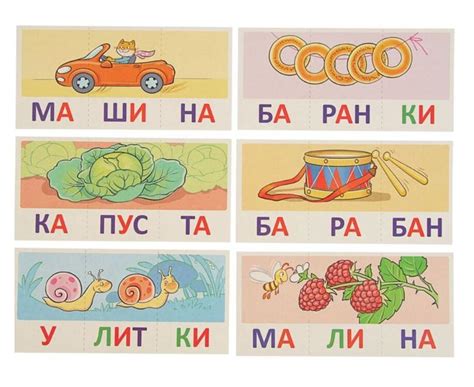 Карточки по слогам для чтения: Читаем по слогам. Карточки с картинками ...