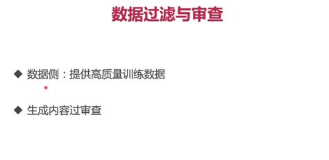 2 12~13 Gpt 模型的缺陷及其解决方案chatgpt 从零到一打造私人智能英语学习助手 哔哩哔哩