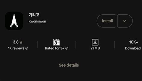 What is Kwonsiwon? Everything to know about mysterious app from ‘If ...