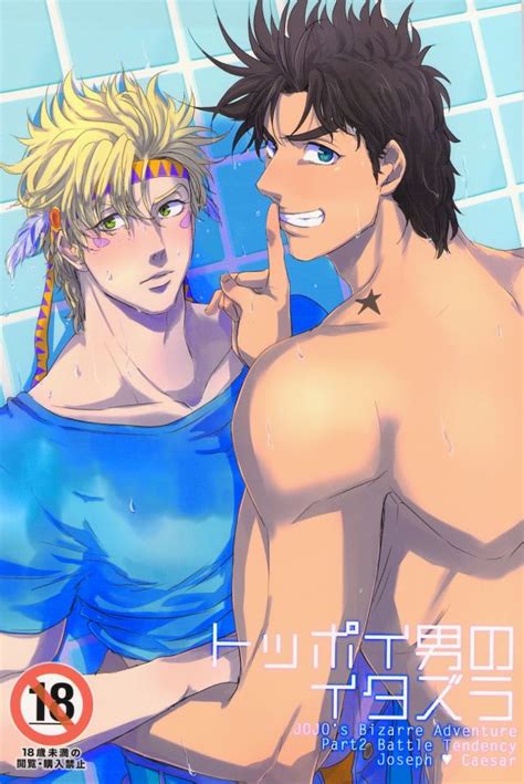 Joseph Joestar Luscious Hentai Manga Porn