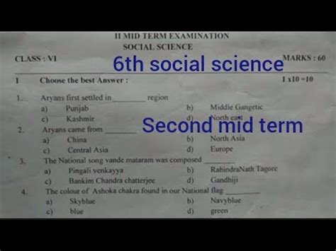 Th Social Science Second Mid Term Exam Question Paper In English