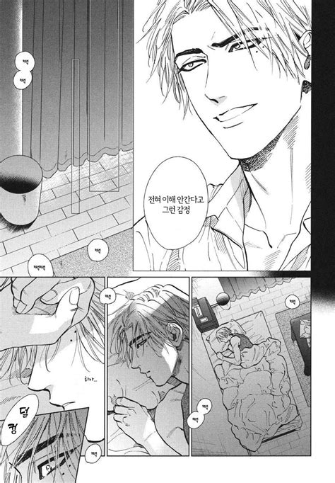 Enzou Dragless Sex Tatsumi To Inui Update C 5 Kr Page 5 Of 5 MyReadingManga