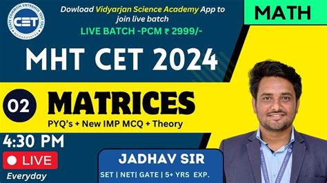 02 Matrices MHTCET 2024 PYQs New IMP MCQ Theory Crase Course