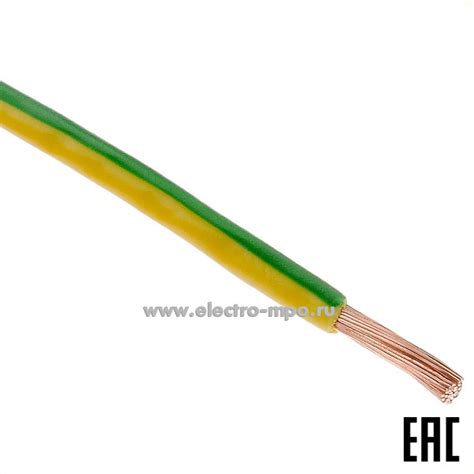 Кабель заземления маркировка кабеля - Маркировка-Про