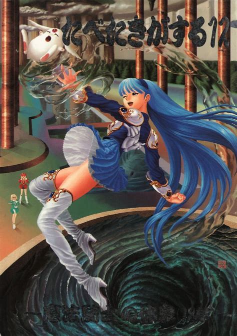 Nishi Iori Luscious Hentai Manga Porn