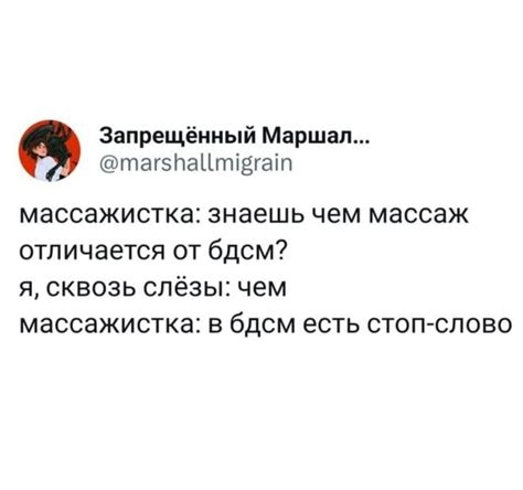 Подводные камни массажа | Пикабу