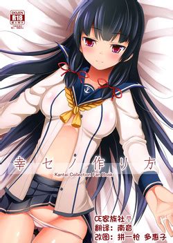 Artist Takeyuu Nhentai Hentai Doujinshi And Manga