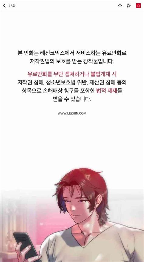 新城有夫之妇 nhentai hentai doujinshi and manga