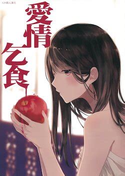 Artist Sakaki E Hentai Galleries