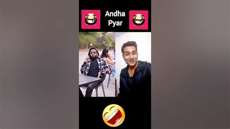 Andha Pyar 🤣😍🤣😍 Shorts Reaction Funny Comedy Shorts Newvideo Youtube