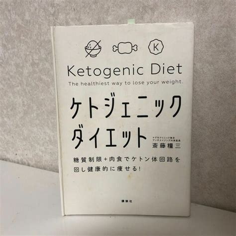 食品のカロリーと 運動消費エネルギー早見表（ラミネート加工）ダイエット 糖質制限｜yahooフリマ（旧paypayフリマ）