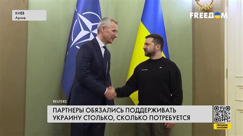 🔴 Союзники с Украиной. Как мир помогает противостоять российской ...