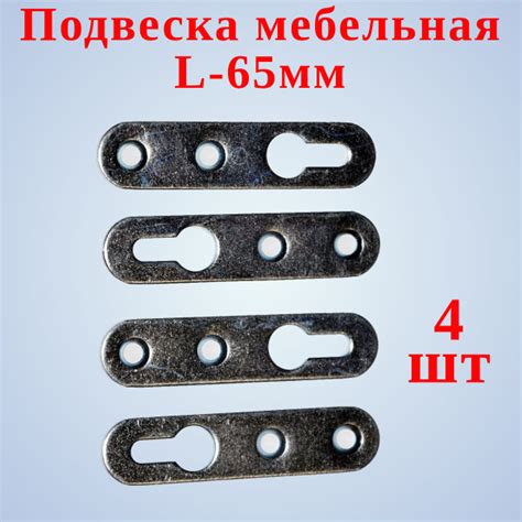 Скрытый крепеж - купить по выгодной цене в интернет-магазине OZON ...