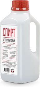 Изопропиловый спирт 1л, Россия | купить в розницу и оптом
