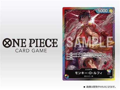 One Piece Sealed Battle Vol 1 Picante Trading Card Games High Point