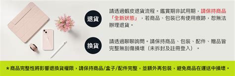 SwitchEasy 魚骨牌 iPhone e Nude M 晶亮透明防摔磁吸手機殼 蝦皮購物