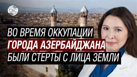 Американский журналист: "Азербайджан и дальше будет развиваться" - YouTube