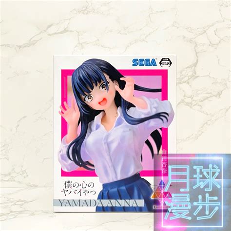 【月球漫步】🔥現貨🔥全新 日版 我內心的糟糕念頭 山田杏奈 Sega Luminasta 景品 公仔 模型 蝦皮購物