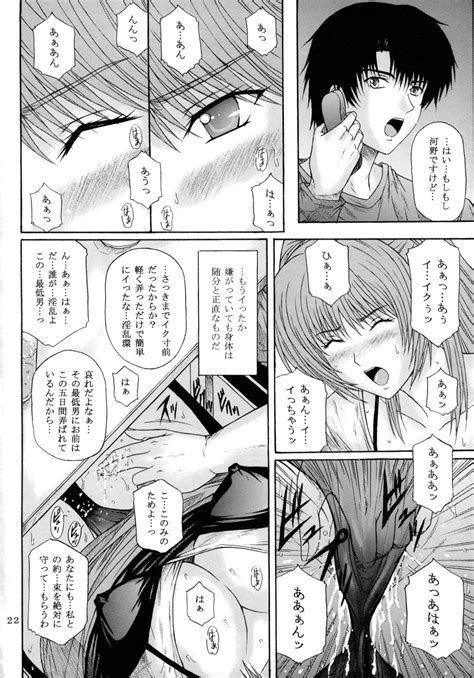 Fukujuu Seiyaku I Page 22 Nhentai Hentai Doujinshi And Manga