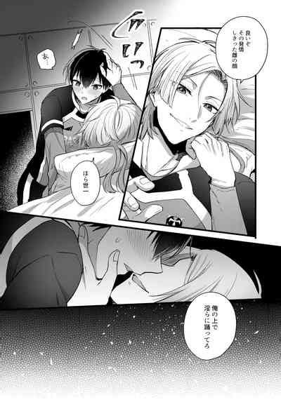 Iinari Yoichi Nhentai Hentai Doujinshi And Manga