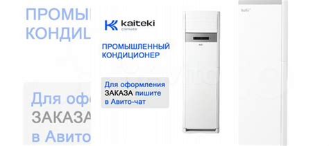 Колонный кондиционер Ballu Floor Standing купить в Набережных Челнах ...