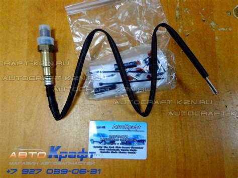 Датчик кислорода (верхний) Kia Cerato 39210-22610| Автозапчасти «AвтоKрафт»