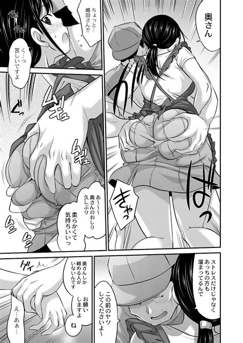 COMIC Reboot Vol 41 Page 424 Nhentai Hentai Doujinshi And Manga