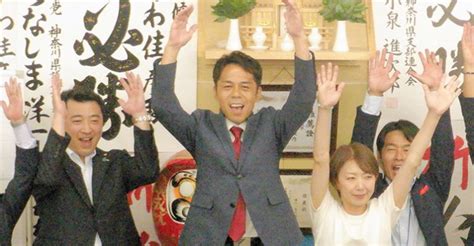 綾瀬市長選挙、橘川佳彦氏が初当選 自公推薦、組織力で新人4人の混戦制す 綾瀬市長選挙 カナロコ By 神奈川新聞