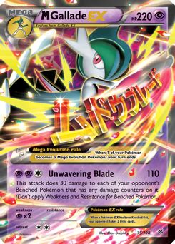 gallade mega evolution
