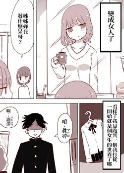 Artist Vae E Hentai Galleries