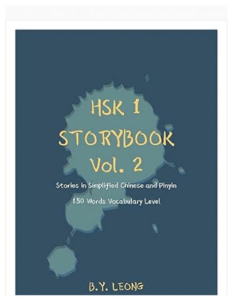 Hsk 2 Storybook Vol 3 Stories In Simplified Chine